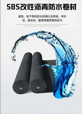 SBS改性瀝青防水卷材 低溫-5℃無裂痕，高溫90℃無流淌，廠家促銷火熱進行中