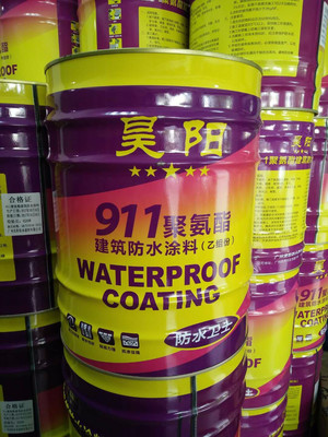 全面解析廣州昊陽911雙組份聚氨酯防水涂料的性能與應用