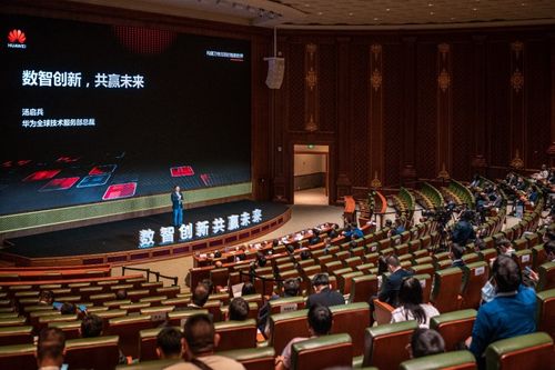 華為第二屆技術服務伙伴大會成功舉辦，攜手伙伴共建數字化轉型新生態