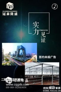 重慶冠森隆盛木門 專業技術服務，打造卓越品質