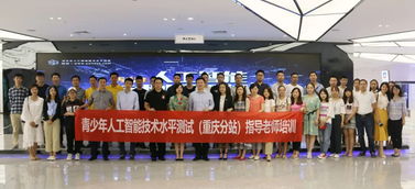 重慶昭信教育 以技術(shù)服務(wù)為引擎，賦能職業(yè)教育新未來