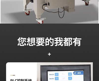 電商高效新勢(shì)力 全自動(dòng)封箱貼單一體機(jī)，云倉(cāng)打包的明智之選